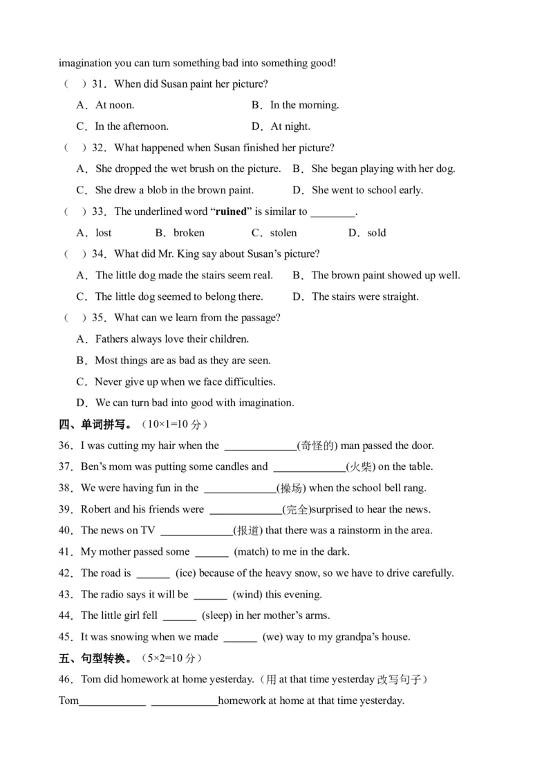 Unit5综合检测-（人教新目标）_新人教八下资料包_35赠送其它_八年级英语下册（人教版）_单元过关检测-V23