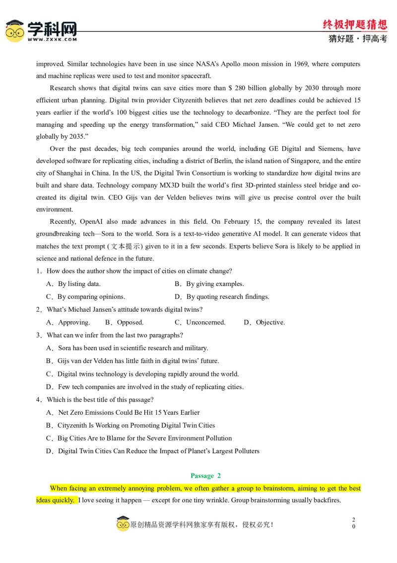 英语-2024年高考终极押题猜想（新高考通用）（原卷版）_3.2025英语总复习_2024年新高考资料_5.2024三轮冲刺_英语-2024年高考终极押题猜想（新高考通用）