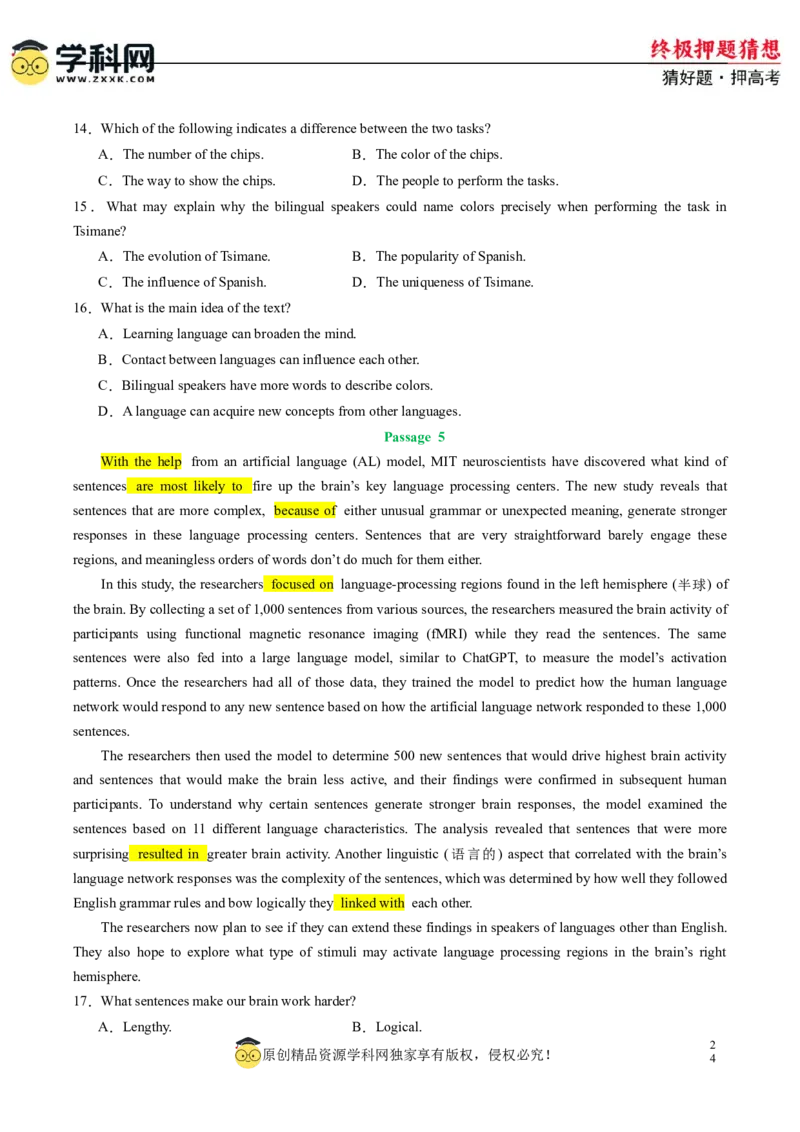 英语-2024年高考终极押题猜想（新高考通用）（原卷版）_3.2025英语总复习_2024年新高考资料_5.2024三轮冲刺_英语-2024年高考终极押题猜想（新高考通用）