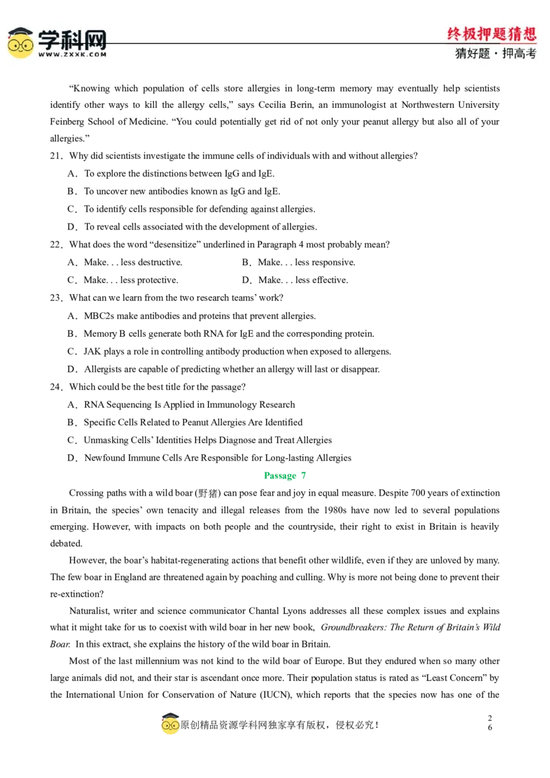 英语-2024年高考终极押题猜想（新高考通用）（原卷版）_3.2025英语总复习_2024年新高考资料_5.2024三轮冲刺_英语-2024年高考终极押题猜想（新高考通用）