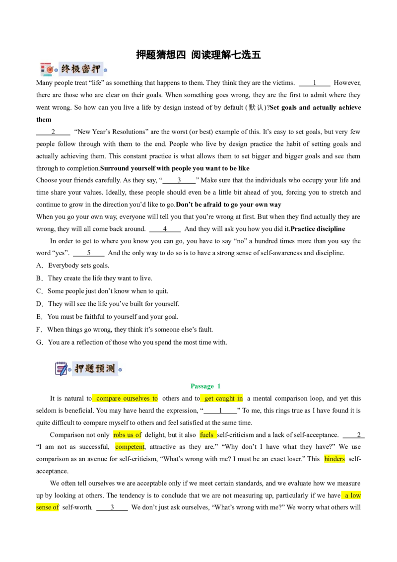 英语-2024年高考终极押题猜想（新高考通用）（原卷版）_3.2025英语总复习_2024年新高考资料_5.2024三轮冲刺_英语-2024年高考终极押题猜想（新高考通用）