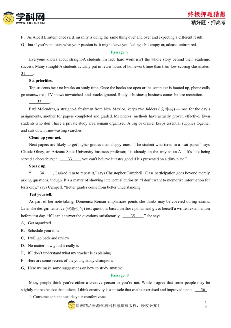 英语-2024年高考终极押题猜想（新高考通用）（原卷版）_3.2025英语总复习_2024年新高考资料_5.2024三轮冲刺_英语-2024年高考终极押题猜想（新高考通用）