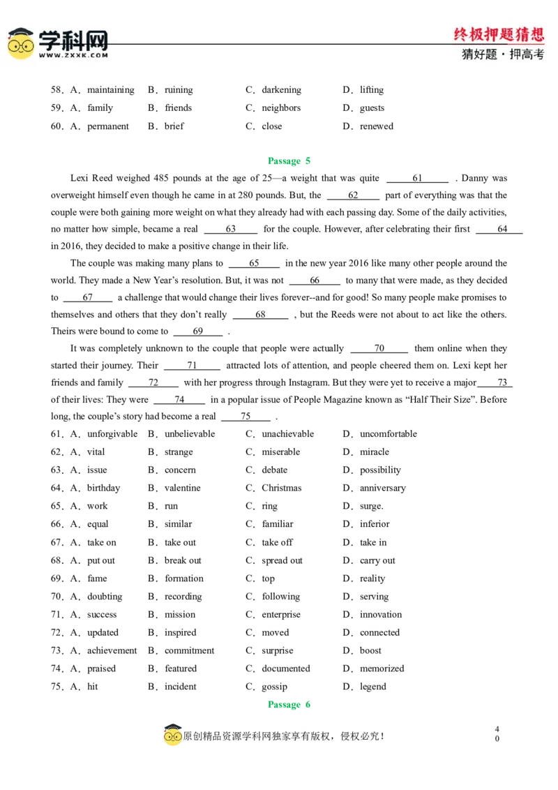 英语-2024年高考终极押题猜想（新高考通用）（原卷版）_3.2025英语总复习_2024年新高考资料_5.2024三轮冲刺_英语-2024年高考终极押题猜想（新高考通用）