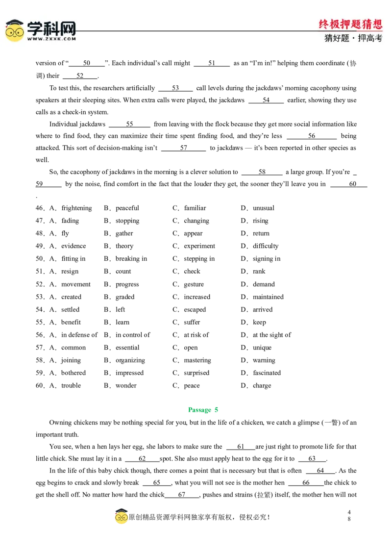 英语-2024年高考终极押题猜想（新高考通用）（原卷版）_3.2025英语总复习_2024年新高考资料_5.2024三轮冲刺_英语-2024年高考终极押题猜想（新高考通用）