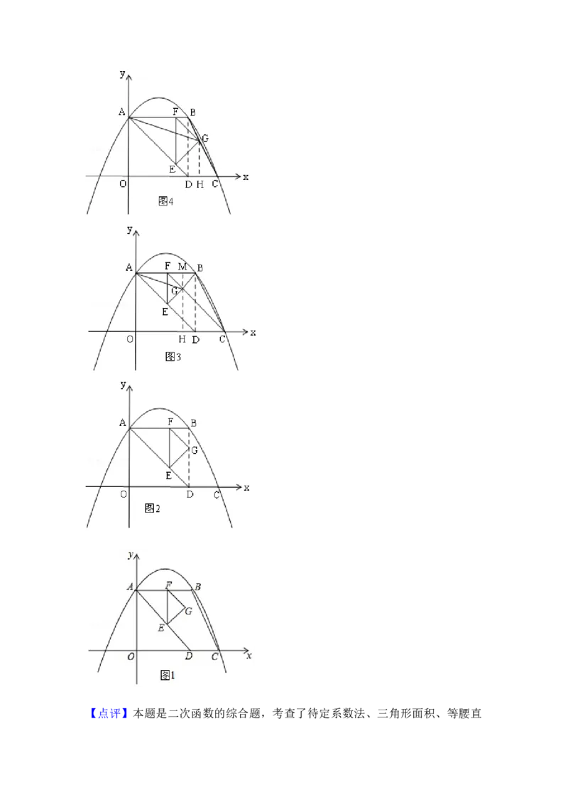 2017年辽宁省抚顺市中考数学试卷（含解析版）_初中数学_九年级数学下册（人教版）_全国各地数学中考真题_2017年全国中考数学真题160份