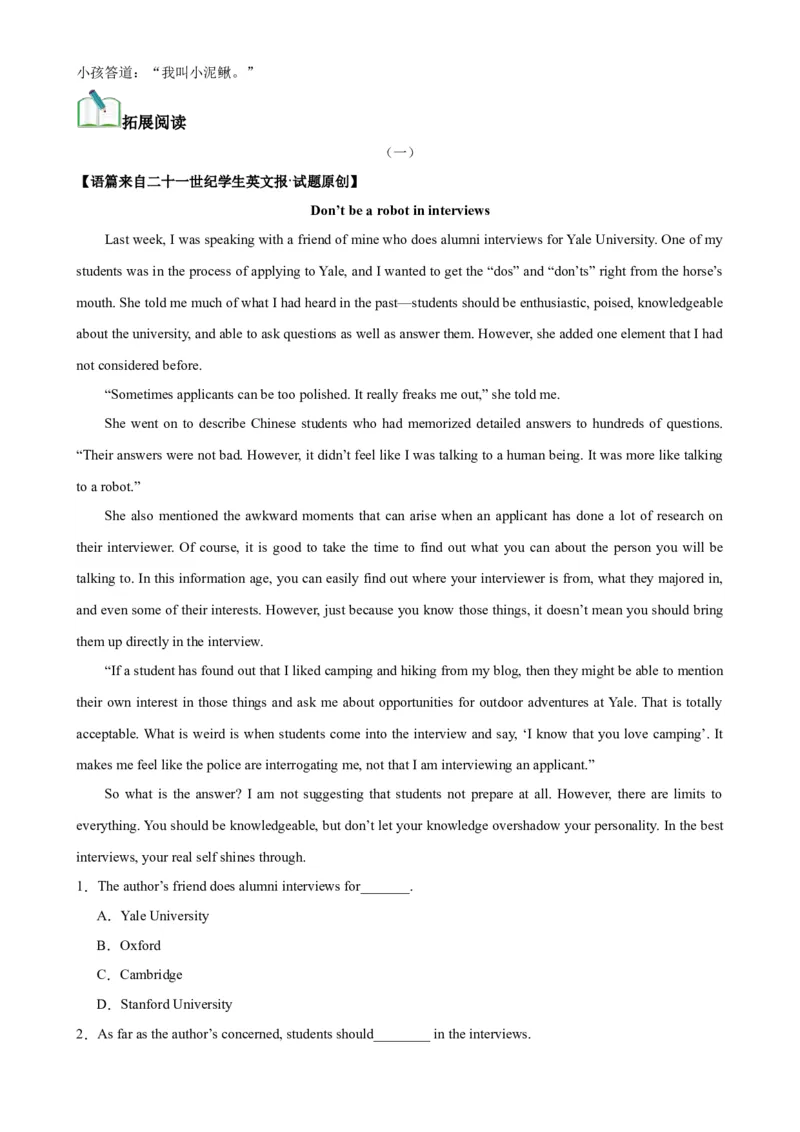 Unit4Whydon&rsquo;tyoutalktoyourparents？（学生版）_新人教八下资料包_00、更新资料3月16日_同步拓展阅读-V33(1)_2024版