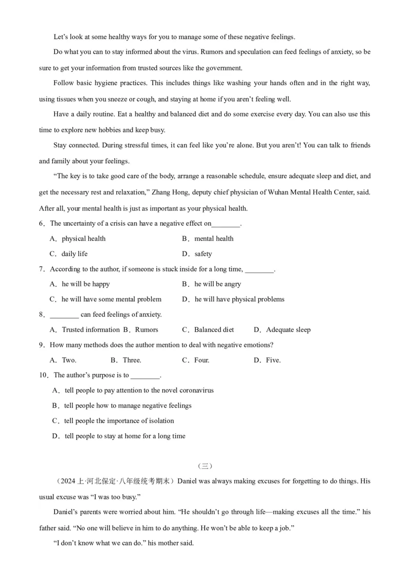 Unit4Whydon&rsquo;tyoutalktoyourparents？（学生版）_新人教八下资料包_00、更新资料3月16日_同步拓展阅读-V33(1)_2024版