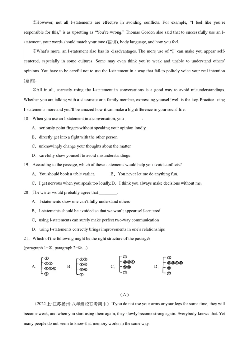 Unit4Whydon&rsquo;tyoutalktoyourparents？（学生版）_新人教八下资料包_00、更新资料3月16日_同步拓展阅读-V33(1)_2024版