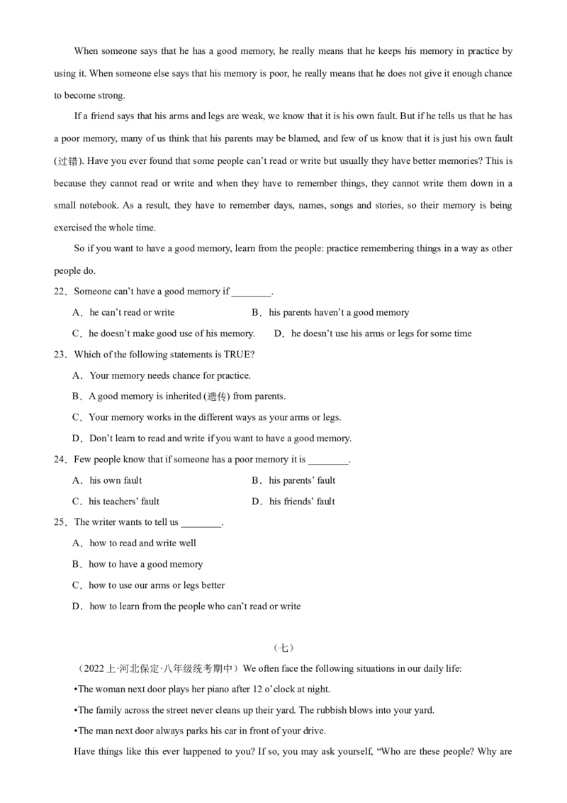 Unit4Whydon&rsquo;tyoutalktoyourparents？（学生版）_新人教八下资料包_00、更新资料3月16日_同步拓展阅读-V33(1)_2024版