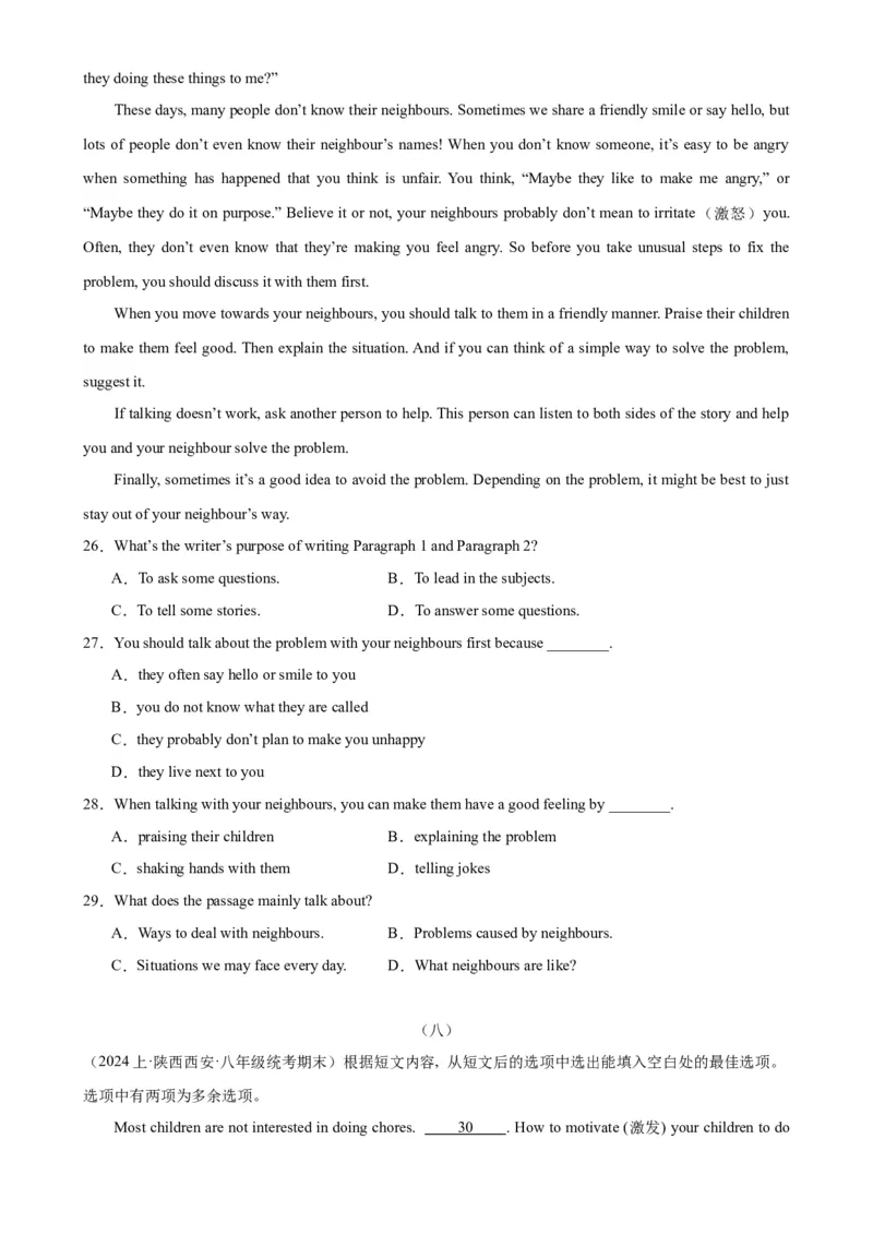 Unit4Whydon&rsquo;tyoutalktoyourparents？（学生版）_新人教八下资料包_00、更新资料3月16日_同步拓展阅读-V33(1)_2024版