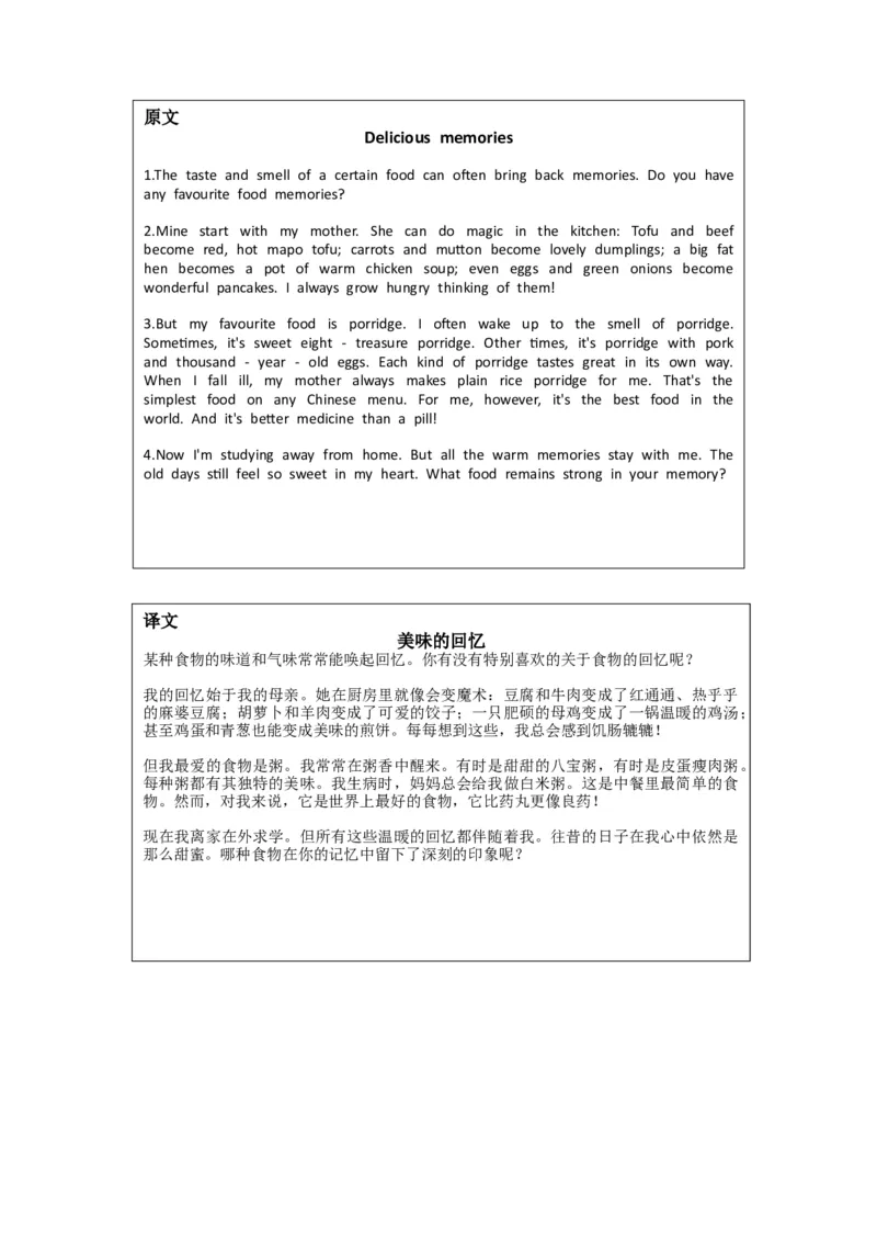 Unit3Foodmatters：Understandingideas课文逐句精讲_七下外研版2026英语_2025春_11.重点句子+短语分析_Unit3Foodmatters--课文知识讲解（重点短语+句子解析）