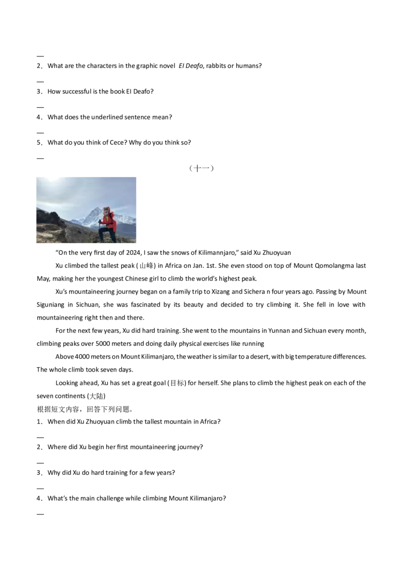 专题10任务型阅读（期末必刷15篇）（学生版）_新人教八下资料包_35赠送其它_八年级英语下册（人教版）_期末专项复习-U302_2025版