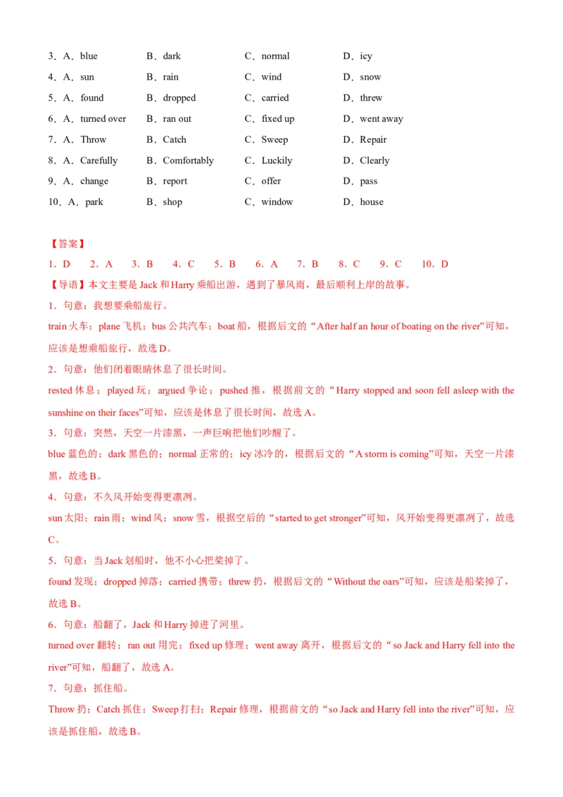Unit5(SectionB)单元核心知识点全方位精练(单词、短语、语法、句型)(教师版)_新人教八下资料包_35赠送其它_八年级英语下册（人教版）_教材核心知识全解-U259
