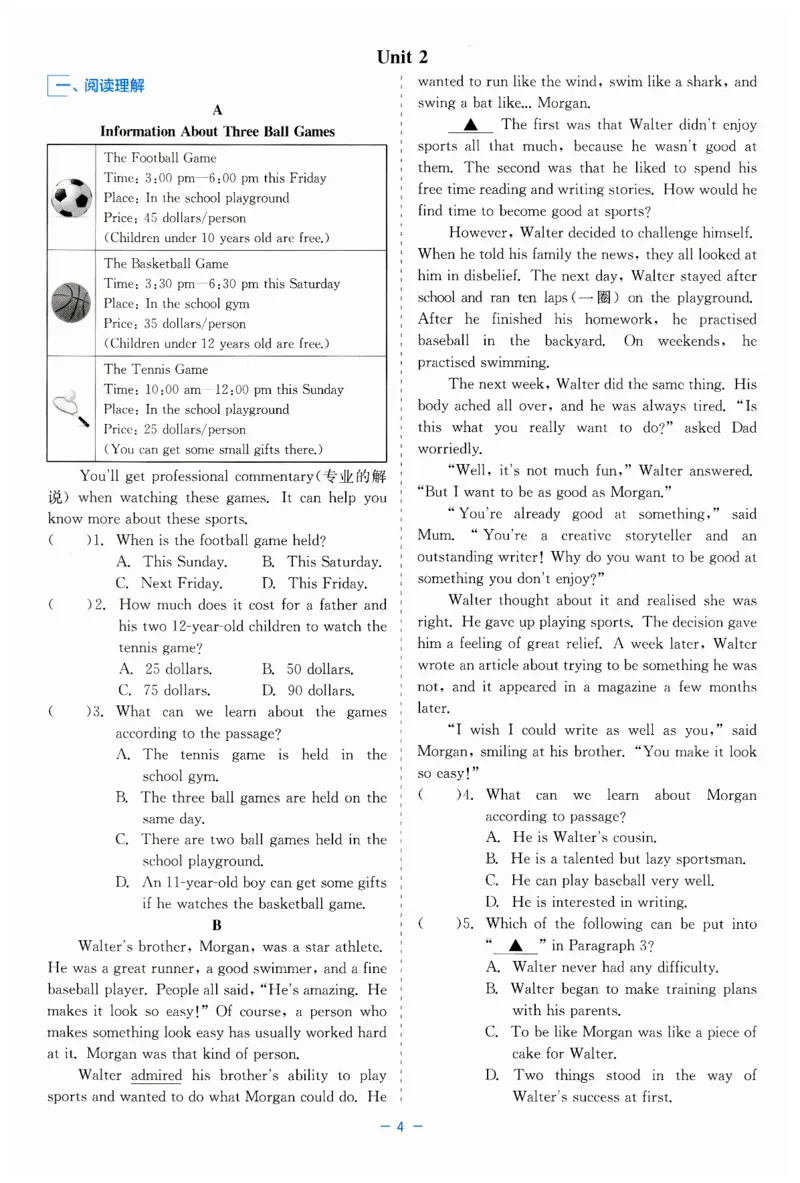 26春精彩练习外研七下单元与综合主题小卷_七下外研版2026英语_2026春修订版_赠送：教辅合集（不确定改没改版）_2026春精彩练习