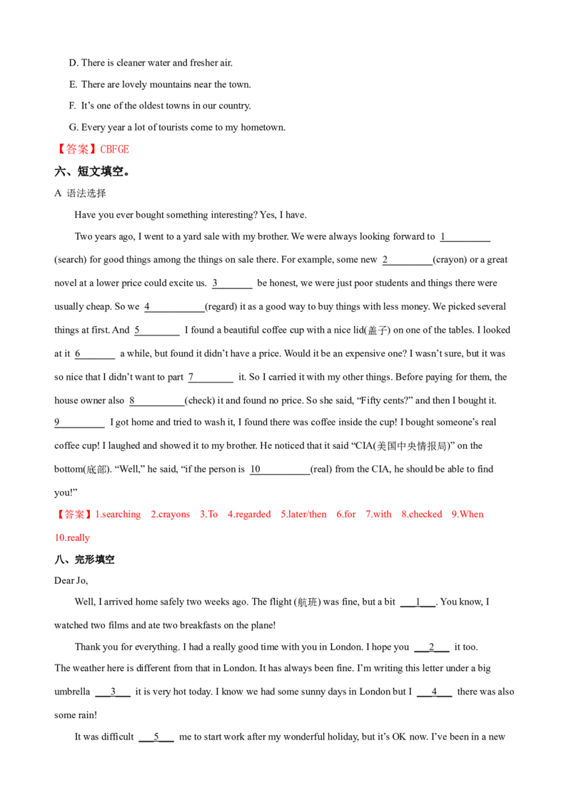 Unit10第6课时SectionB（3a-SelfCheck）（课时练习）（教师版）_新人教八下资料包_00、更新资料3月16日_大单元教学课件+教学设计-U44_Unit10I'vehadthisbikeforthreeyears