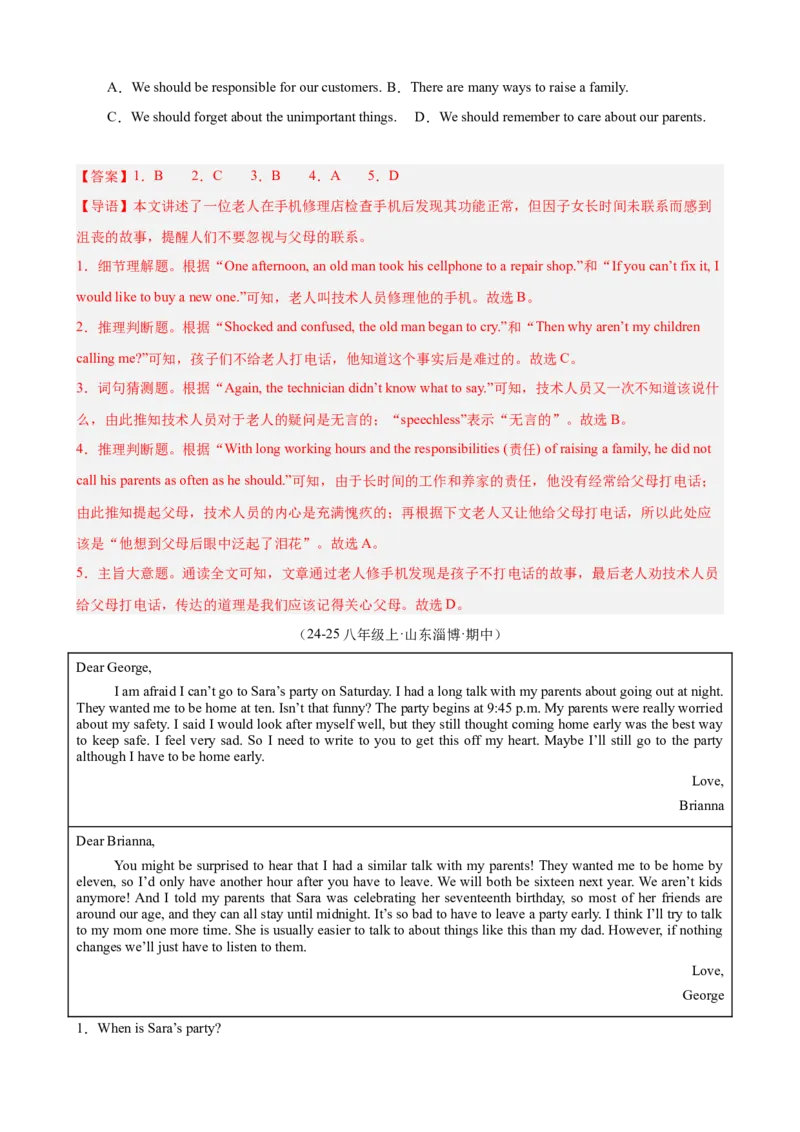 Unit4单元话题阅读理解练习（教师版）_新人教八下资料包_00、更新资料3月16日_单元重难点易错题精练-U216