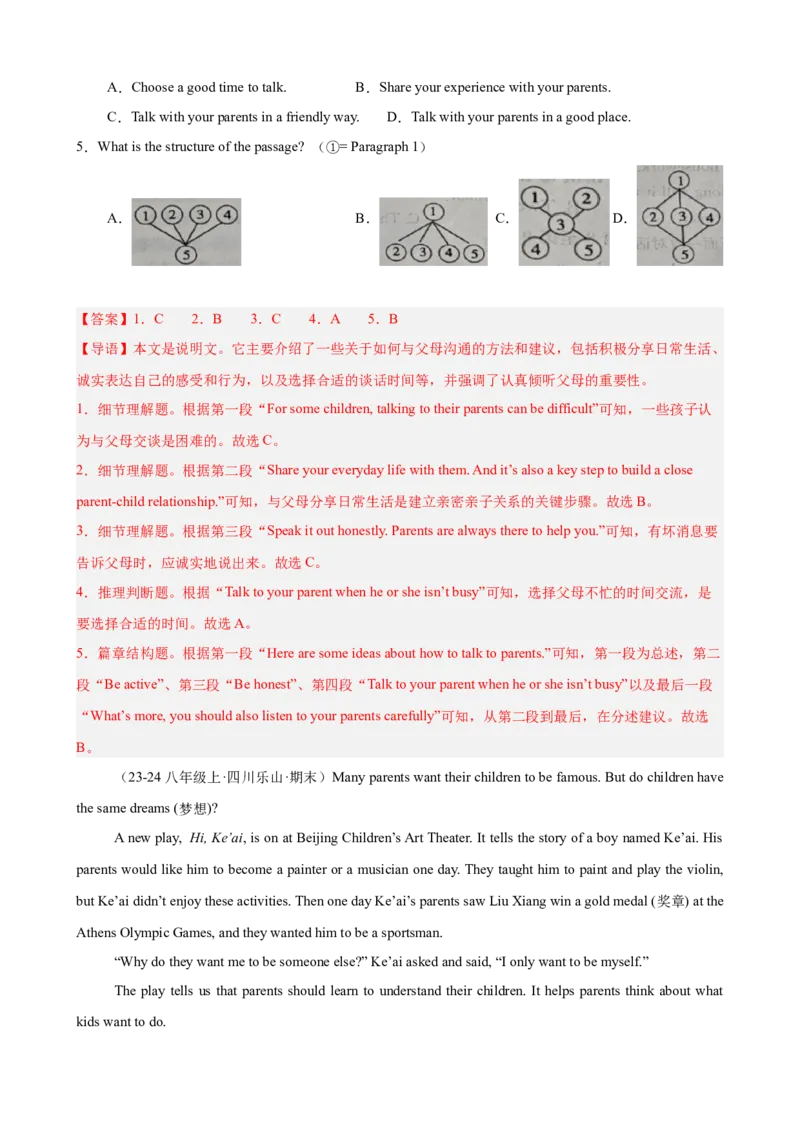 Unit4单元话题阅读理解练习（教师版）_新人教八下资料包_00、更新资料3月16日_单元重难点易错题精练-U216