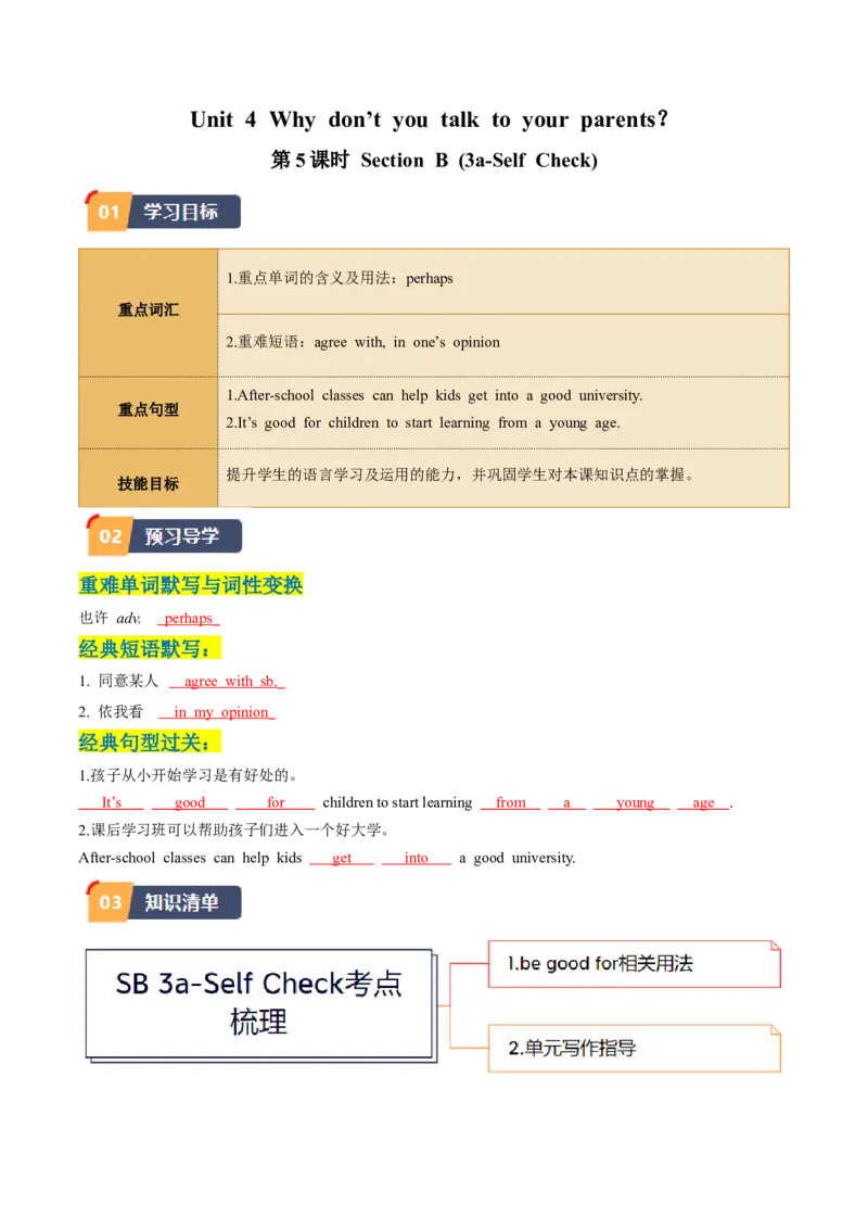 Unit4课时5SectionB（3a-SelfCheck）（教师版）_新人教八下资料包_35赠送其它_八年级英语下册（人教版）_同步讲义-U34_2025版