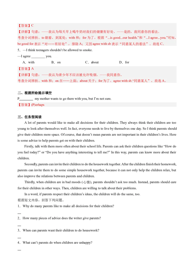 Unit4课时5SectionB（3a-SelfCheck）（教师版）_新人教八下资料包_35赠送其它_八年级英语下册（人教版）_同步讲义-U34_2025版