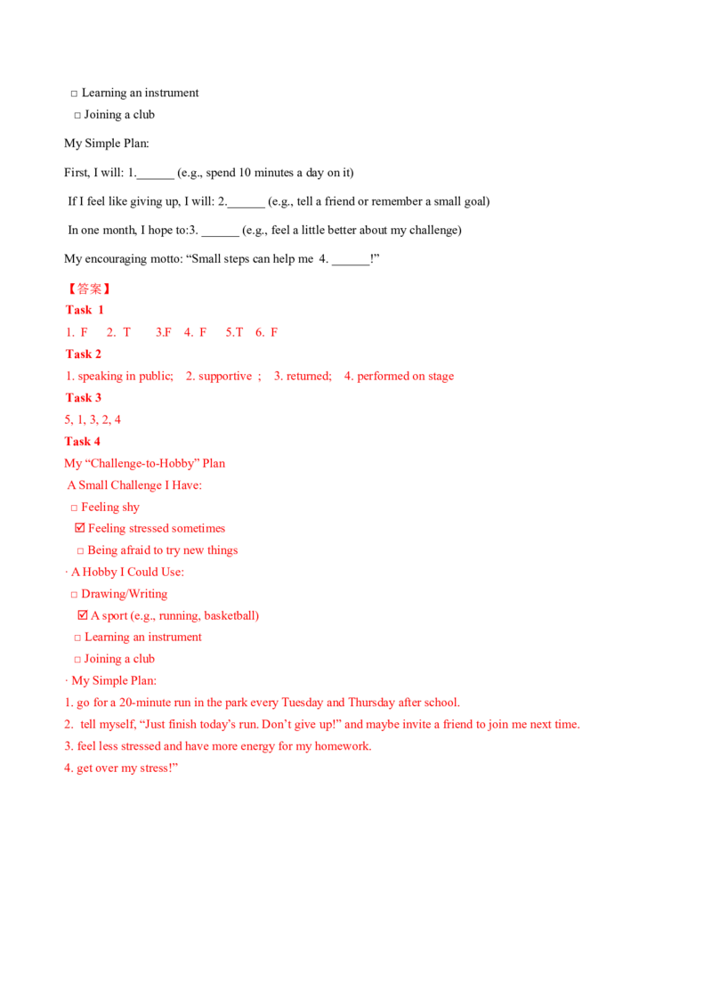 Unit1课时5SectionB2a-2c（分层作业）（解析版)_新人教八下资料包_00、更新资料3月16日_分层作业(3)_新课标资料（看这里面）