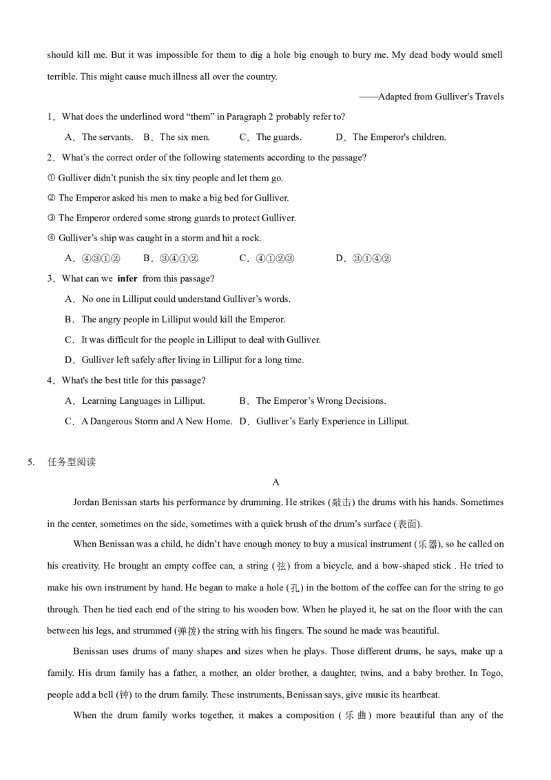 Unit8HaveyoureadTreasureIslandyet(SectionB)单元核心知识点全方位精练(单词、短语、语法、句型)(学生版)_新人教八下资料包_35赠送其它_八年级英语下册（人教版）_教材核心知识全解-U259