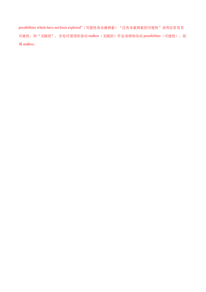 语法综合2（形容词和副词、构词法、简单句、句子成分和基本句型、情态动词和虚拟语气）（测试2）（解析版）_3.2025英语总复习_2024年新高考资料_2.2024二轮复习_第一部分语法知识