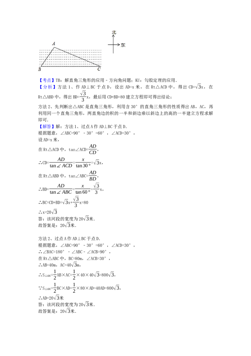 2017年黑龙江省大庆市中考数学试卷（含解析版）_初中数学_九年级数学下册（人教版）_全国各地数学中考真题_2017年全国中考数学真题160份