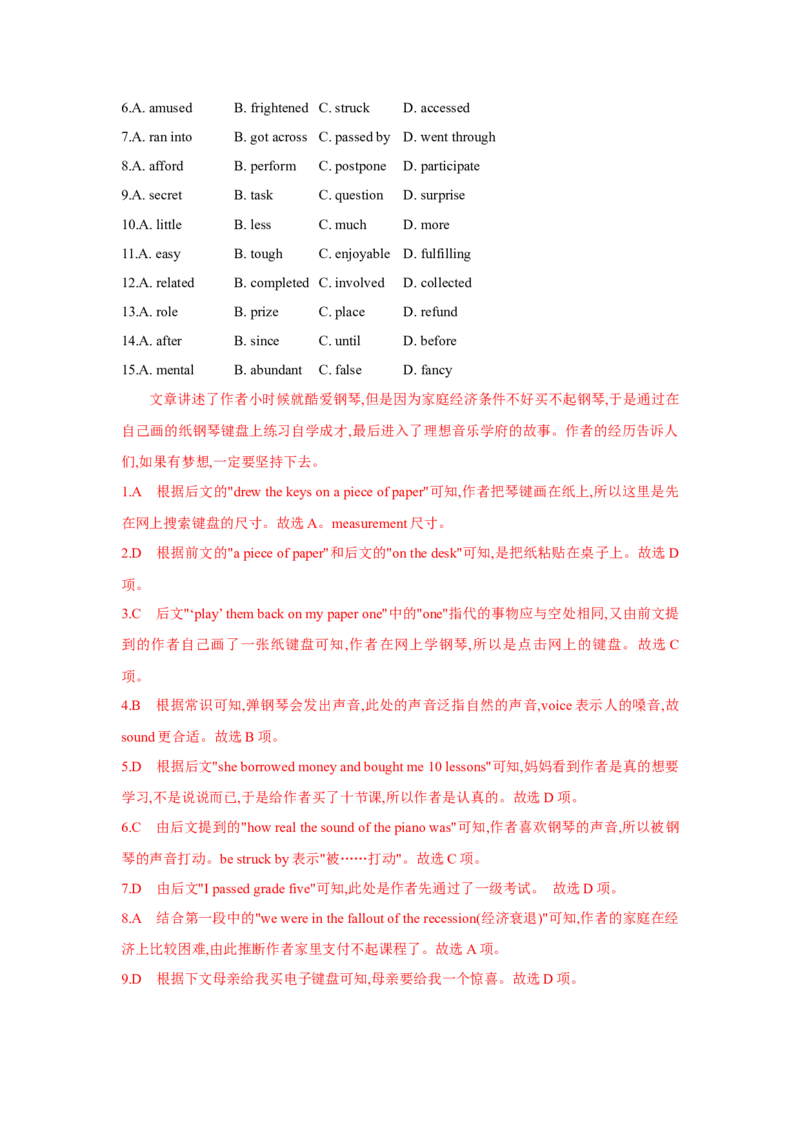 题型三完形填空（通用版）（解析版）_3.2025英语总复习_赠品通用版（老高考）复习资料_二轮复习_2023高考英语二轮复习重难考点（新题型）突破（通用版）2863110