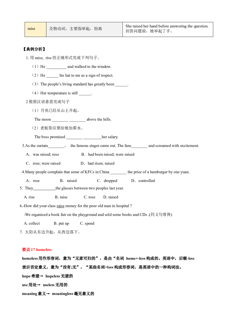 Unit2单元小结（学生版）_新人教八下资料包_00、更新资料3月16日_大单元教学课件+教学设计-U44_Unit2I'llhelptocleanupthecityparks
