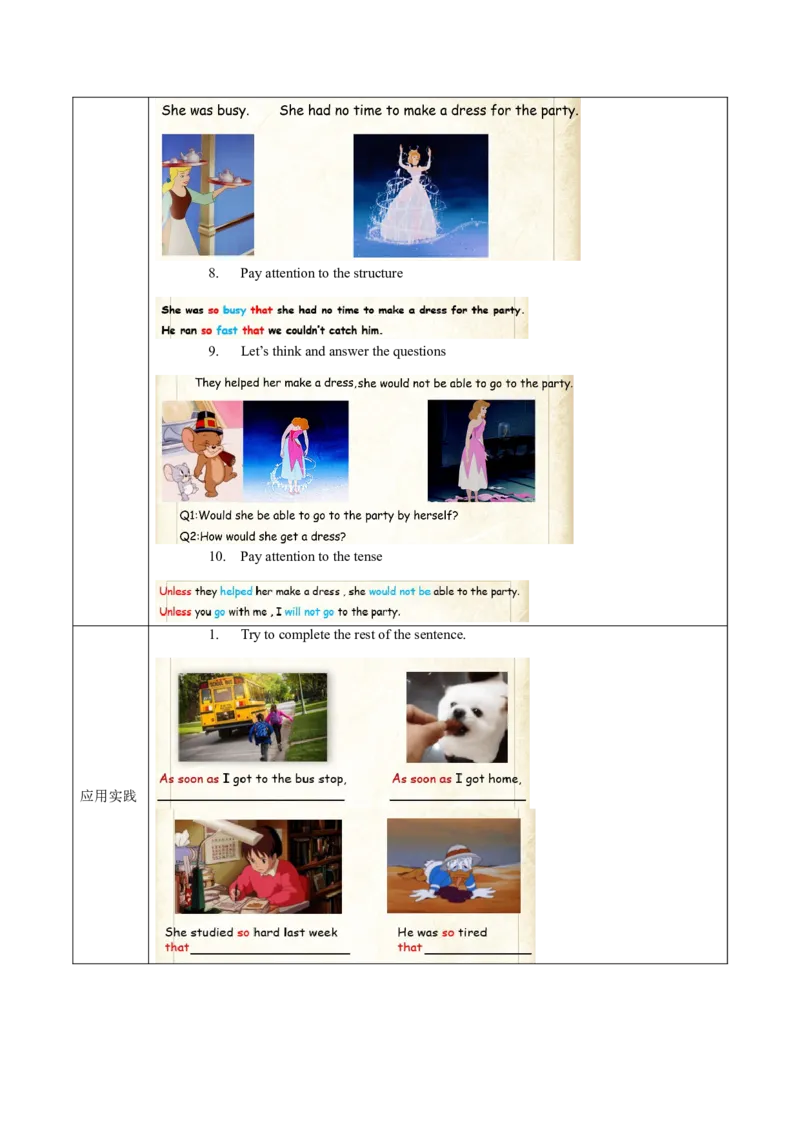 Unit6第2课时SectionA(2d&GF4a-4c)(导学案)-（人教版）_新人教八下资料包_00、更新资料3月16日_导学案(1)