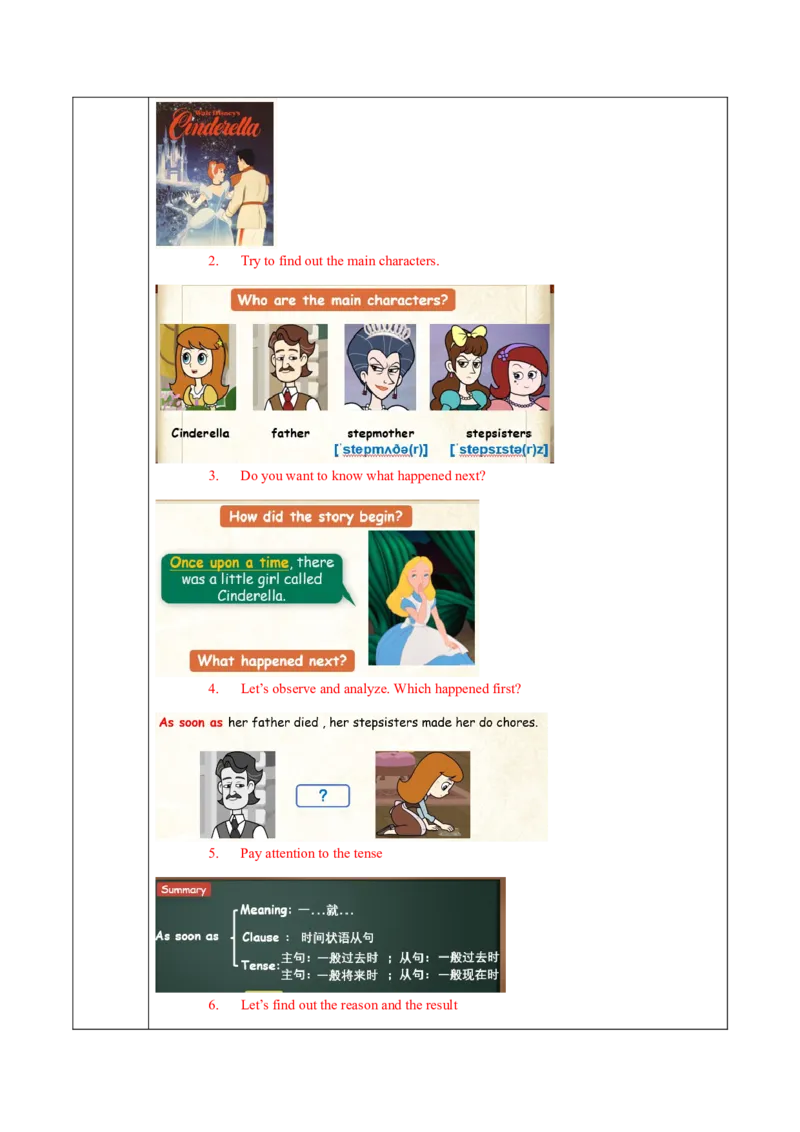 Unit6第2课时SectionA(2d&GF4a-4c)(导学案)-（人教版）_新人教八下资料包_00、更新资料3月16日_导学案(1)