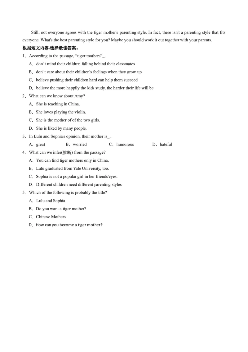 Unit4课时4SectionB（2a-2e）（学生版）_新人教八下资料包_35赠送其它_八年级英语下册（人教版）_同步讲义-U34_2025版