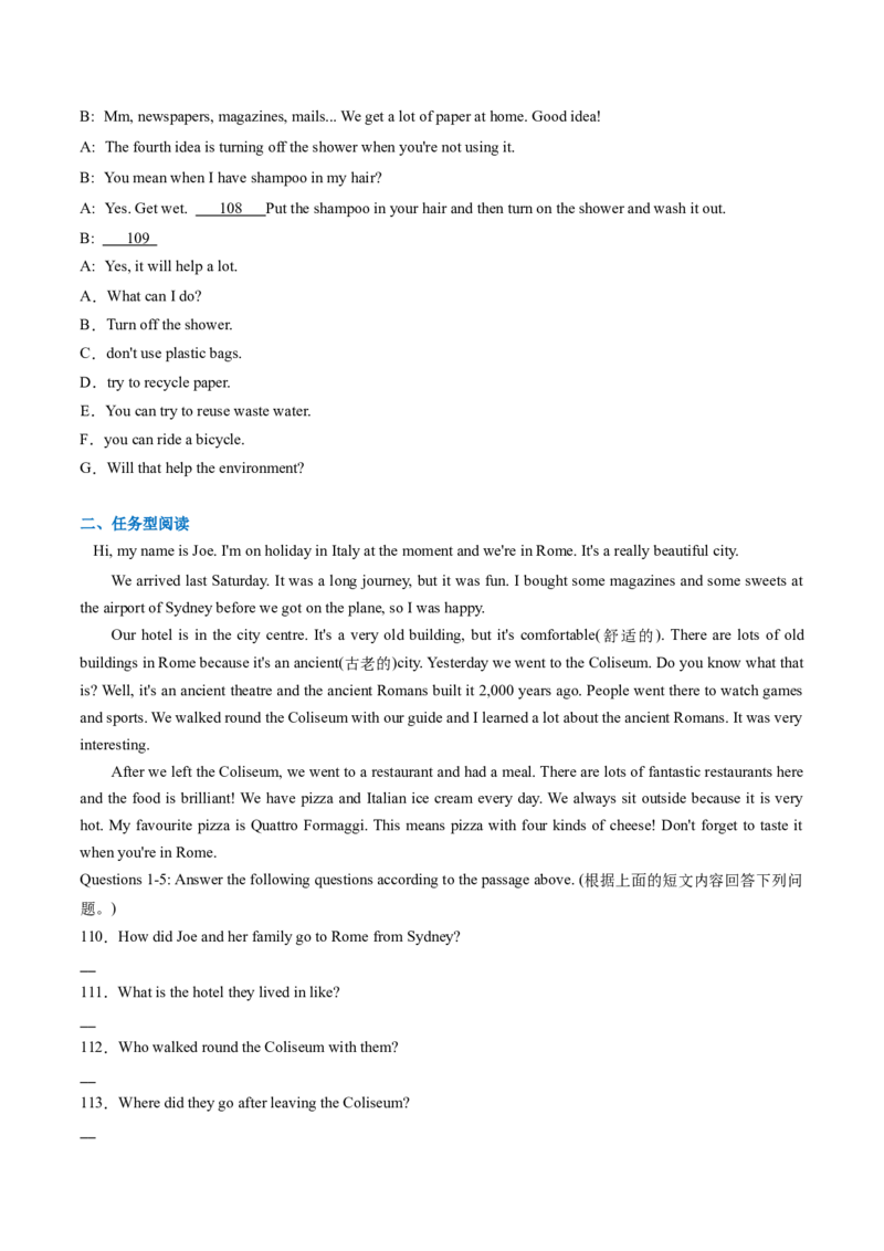 Unit4Theartofhavingfun--重点语法：祈使句（学生版）_七下外研版2026英语_2025春_12.重点语法_Unit4Theartofhavingfun--重点语法：祈使句（教师版+学生版）