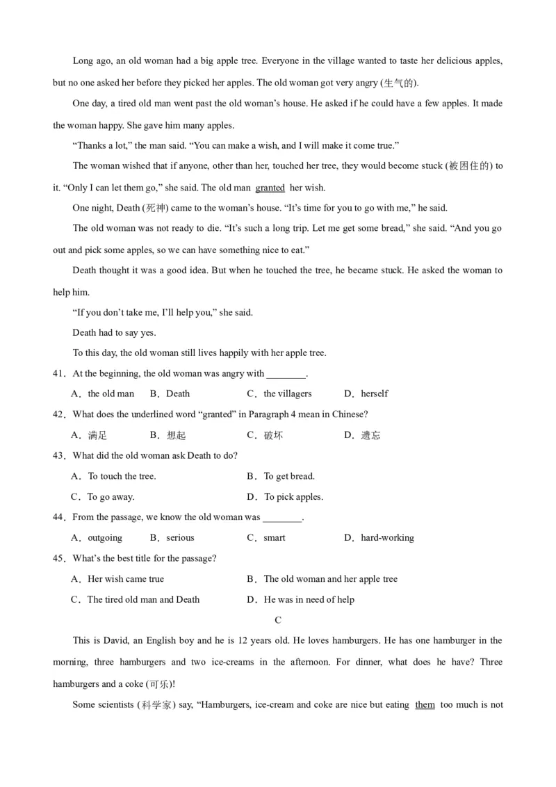 Unit6（单元测试&middot;提升卷）（学生版)_新人教八下资料包_00、更新资料3月16日_单元知识复习专项-U122_2024版_Unit6（单元测试&middot;提升卷，含听力MP3）（人教版）