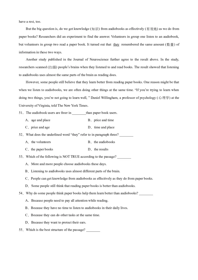 Unit6（单元测试&middot;提升卷）（学生版)_新人教八下资料包_00、更新资料3月16日_单元知识复习专项-U122_2024版_Unit6（单元测试&middot;提升卷，含听力MP3）（人教版）