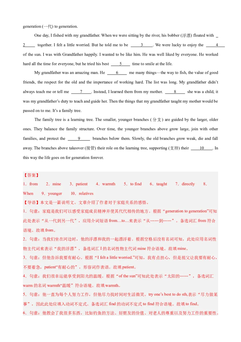Unit4单元话题选词填空练习（教师版）_新人教八下资料包_00、更新资料3月16日_单元重难点易错题精练-U216