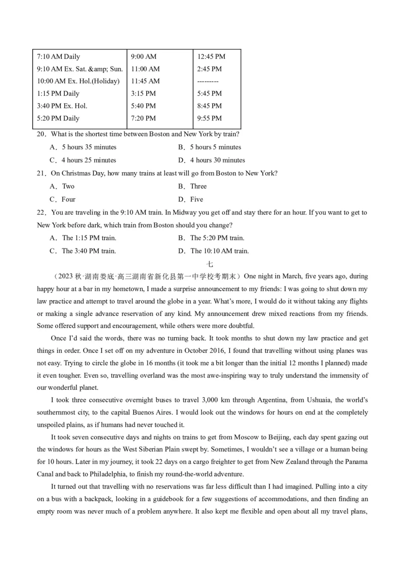 重难点01阅读理解推理判断题-2024年高考英语热点&middot;重点&middot;难点专练（新高考专用）（原卷版）_3.2025英语总复习_2024年新高考资料_3.2024专项复习