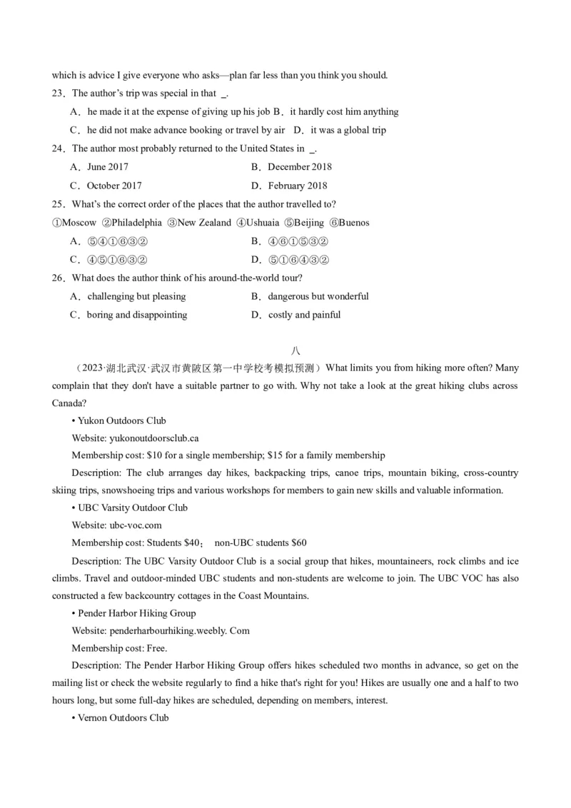 重难点01阅读理解推理判断题-2024年高考英语热点&middot;重点&middot;难点专练（新高考专用）（原卷版）_3.2025英语总复习_2024年新高考资料_3.2024专项复习