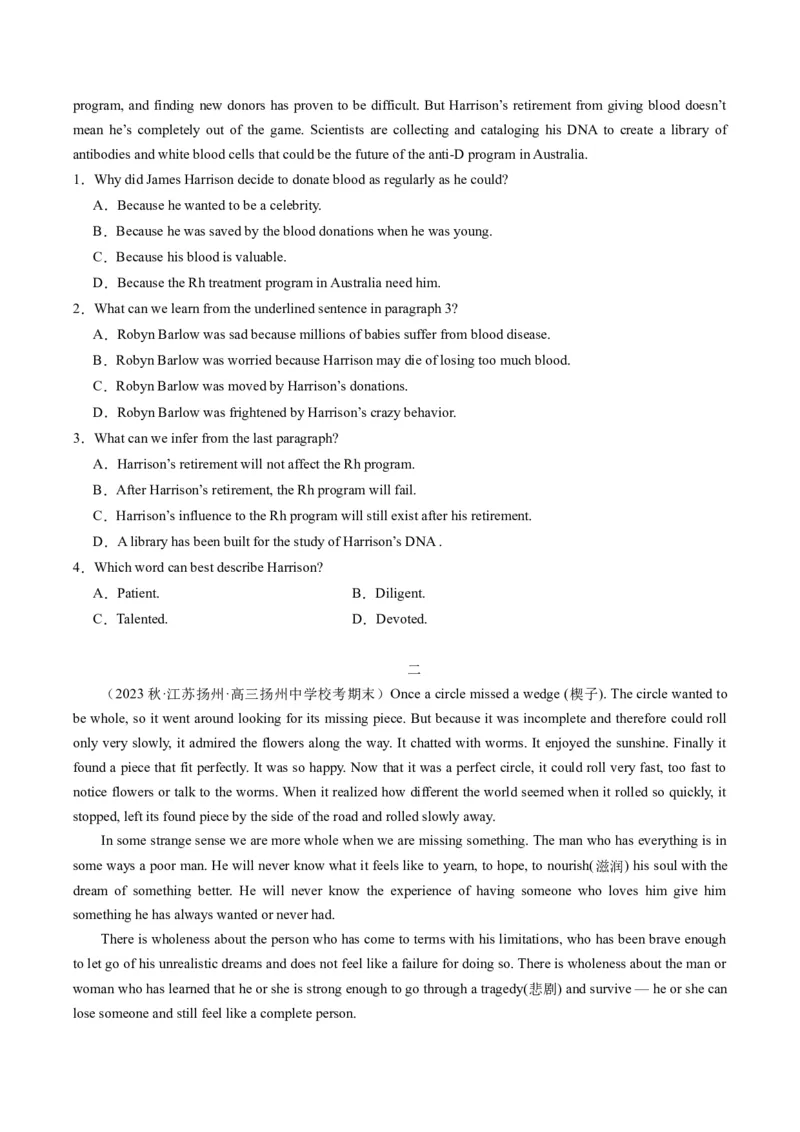 重难点01阅读理解推理判断题-2024年高考英语热点&middot;重点&middot;难点专练（新高考专用）（原卷版）_3.2025英语总复习_2024年新高考资料_3.2024专项复习