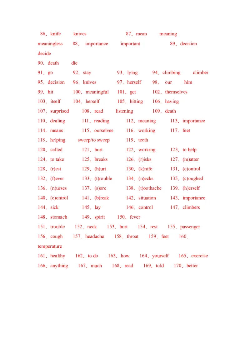 Unit1词汇篇-（人教新目标）_新人教八下资料包_35赠送其它_八年级英语下册（人教版）_单元过关检测-V23