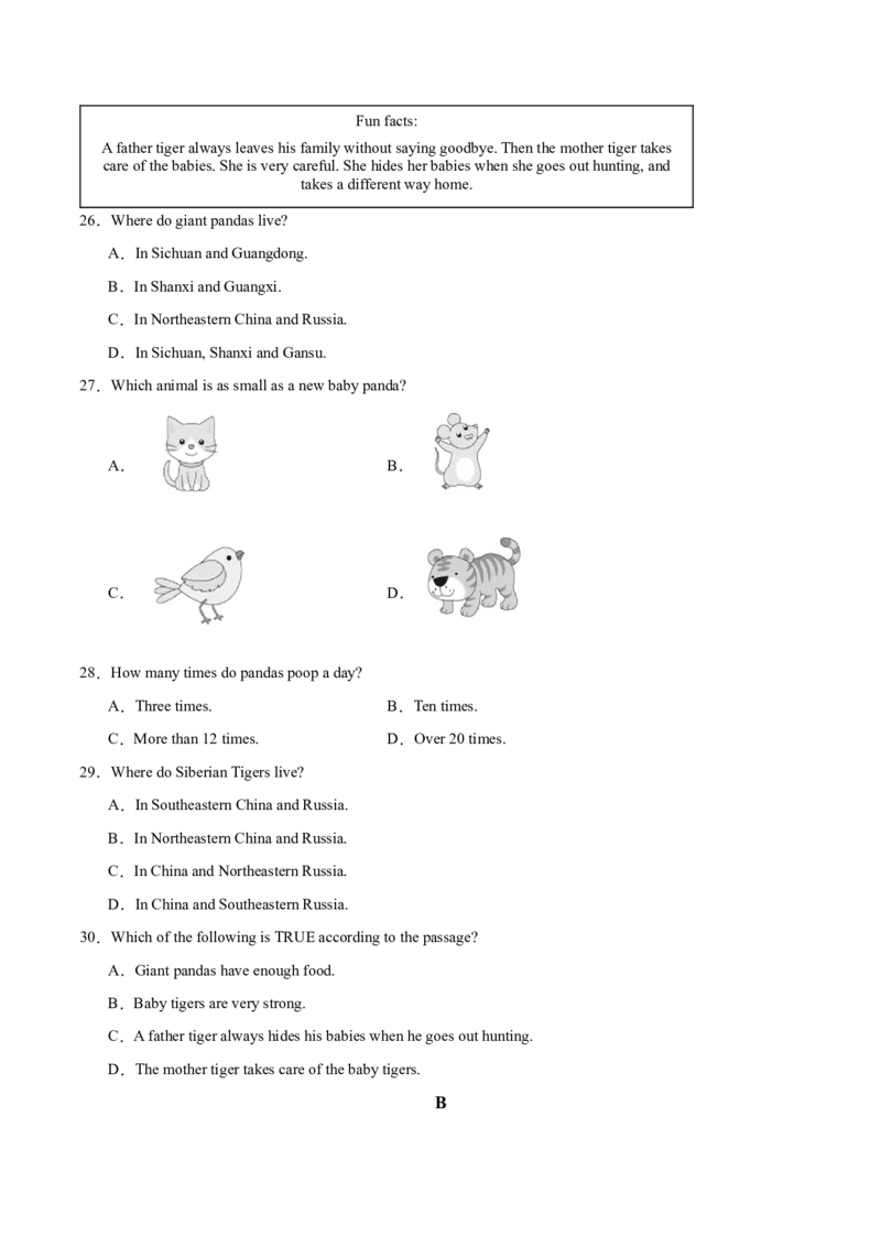Unit7（刷易错）（模块易错检测练）（学生版）-（人教版）_新人教八下资料包_00、更新资料3月16日_单元模块满分必刷题-U213