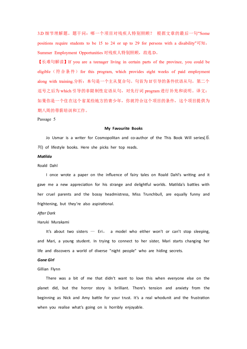 题型一阅读理解（1细节理解题）（通用版）（解析版）_3.2025英语总复习_赠品通用版（老高考）复习资料_二轮复习_2023高考英语二轮复习重难考点（新题型）突破（通用版）2863110