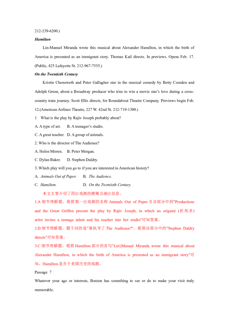 题型一阅读理解（1细节理解题）（通用版）（解析版）_3.2025英语总复习_赠品通用版（老高考）复习资料_二轮复习_2023高考英语二轮复习重难考点（新题型）突破（通用版）2863110