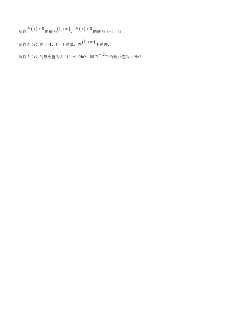 山东省菏泽市2022-2023学年高三上学期期末考试数学_2.2025数学总复习_2023年新高考资料_3数学高考模拟题_新高考