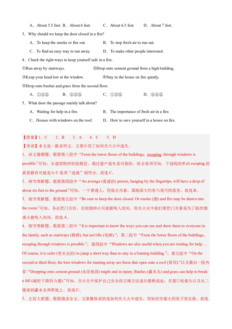 Unit1What'sthematter单元话题（健康与救护）阅读理解18篇（教师版）_新人教八下资料包_00、更新资料3月16日_重难点讲练-U221