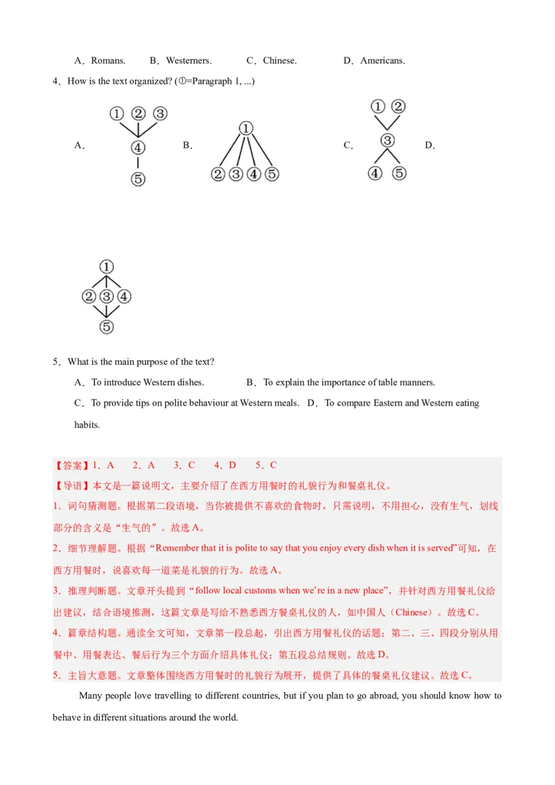 Unit6CrossingCultures阅读理解10篇（单元话题：文化差异）（解析版）_新人教八下资料包_00、更新资料3月16日_单元重难点易错题精练-U216_2026版