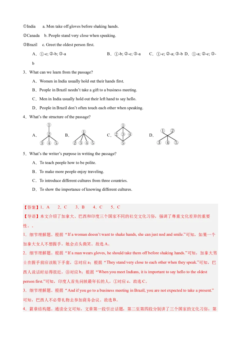 Unit6CrossingCultures阅读理解10篇（单元话题：文化差异）（解析版）_新人教八下资料包_00、更新资料3月16日_单元重难点易错题精练-U216_2026版