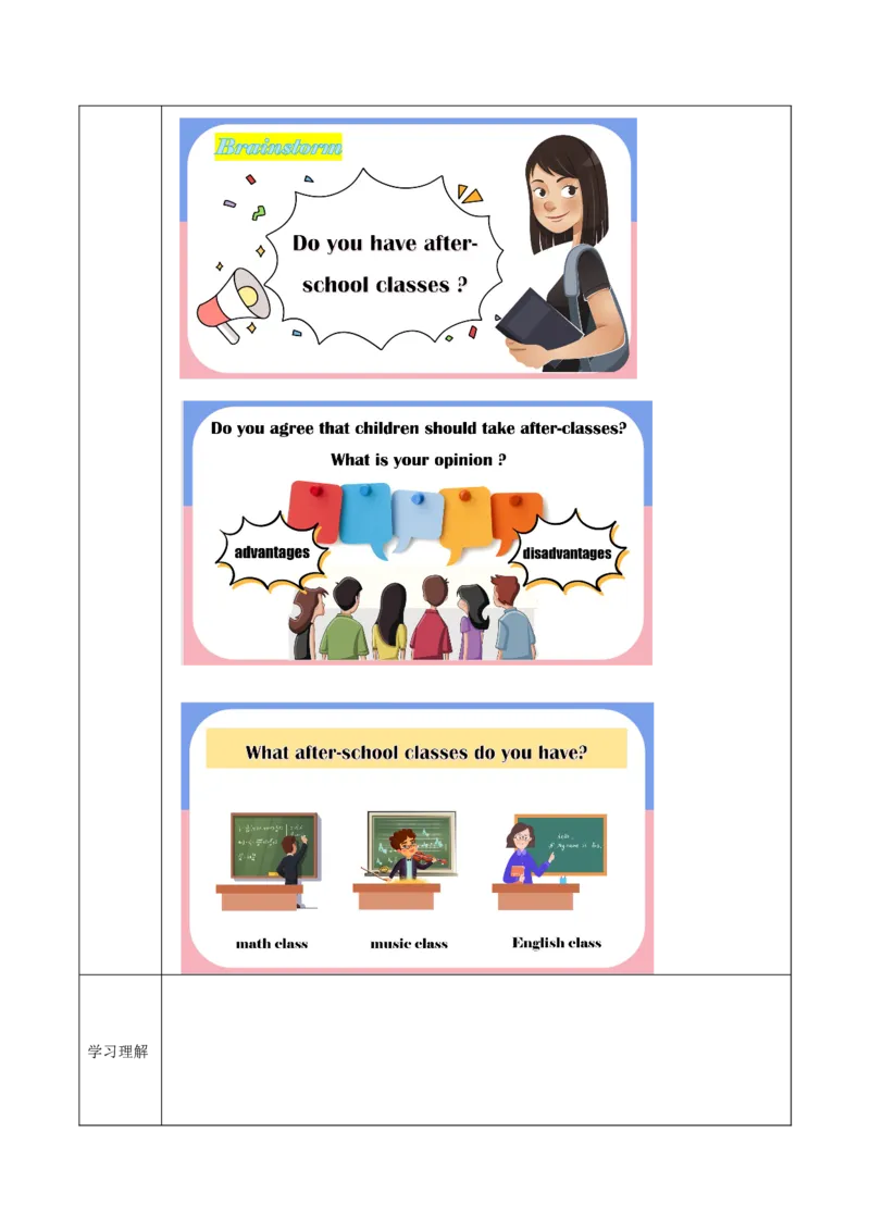 Unit4第6课时（SectionB3a-selfcheck）（导学案）-（人教版）_新人教八下资料包_35赠送其它_八年级英语下册（人教版）_导学案