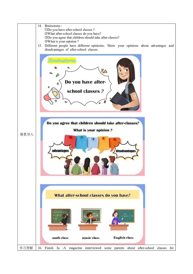 Unit4第6课时（SectionB3a-selfcheck）（导学案）-（人教版）_新人教八下资料包_35赠送其它_八年级英语下册（人教版）_导学案