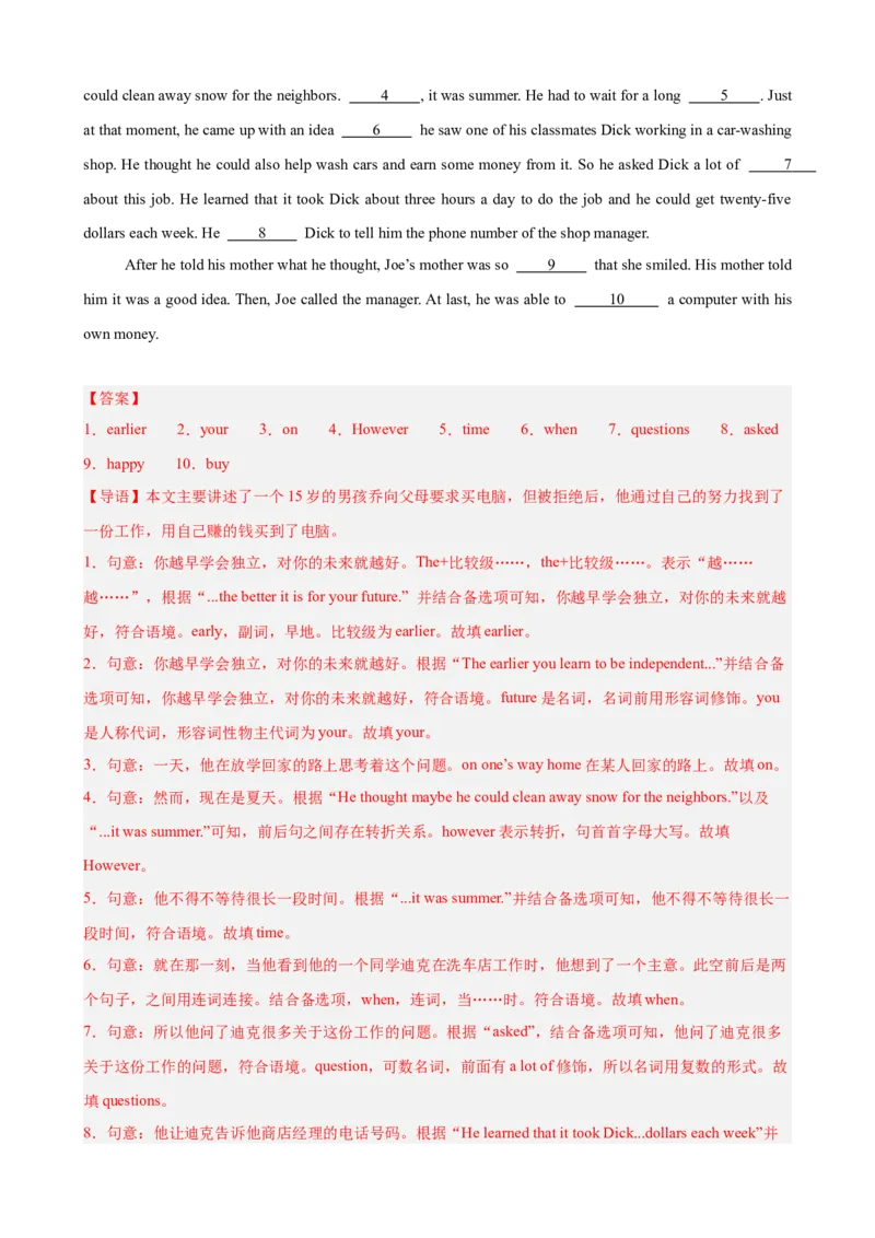 Unit3Couldyoupleasecleanyourroom单元话题选词填空练习（教师版）_新人教八下资料包_00、更新资料3月16日_单元重难点易错题精练-U216